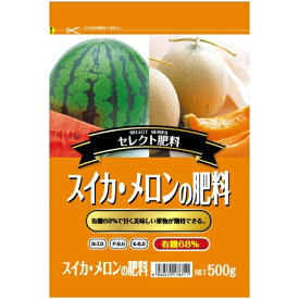 セントラルグリーン｜Central green スイカ・メロンの肥料 500g