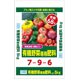 セントラルグリーン｜Central green 有機野菜専用肥料7-9-6 5kg