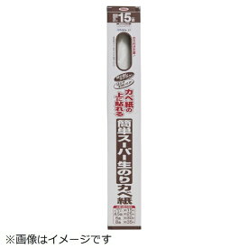 【エントリーで最大2万ポイント当たる｜2/25まで】 アサヒペン｜Asahipen AP RKN-21 簡単スーパー生のりカベ紙