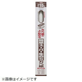 アサヒペン｜Asahipen AP RKN-23 簡単スーパー生のりカベ紙