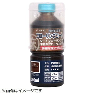 Washin PaintbaMyCg 910463 t[OR[g 300ml LBR
