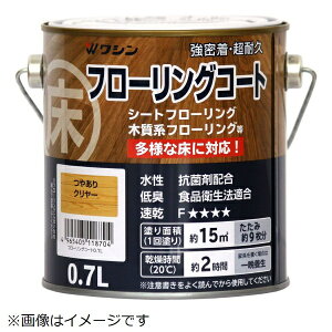 Washin PaintbaMyCg 910471 t[OR[g 0.7L LN[