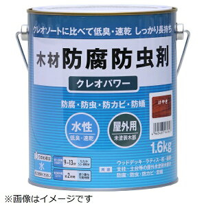 Washin PaintbaMyCg #802002 NIp[ 1.6kg ₫