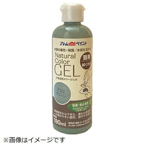 AgT|[gbAtom Support RJ[WF 180ml AGO[