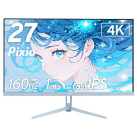 PIXIO｜ピクシオ ゲーミングモニター PX27UWAVE ブルー PX27UWAVEB-O [27型 /4K(3840×2160） /ワイド]
