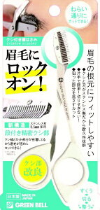 O[xbGREEN BELL O[x MI-247 XeXNVt͂ zCg