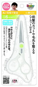 O[xbGREEN BELL Gx BA-008 xr[pwAJbg P[Xt