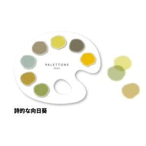TX^[bsun-star G̋pbgV[ PALETTONE(pbg[) IȌ S8591857