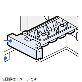 三菱電機｜Mitsubishi Electric 冷蔵庫MR-JX52W用製氷皿 M20VN7450