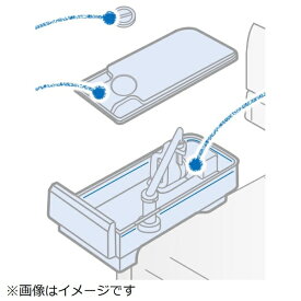 三菱電機｜Mitsubishi Electric 冷蔵庫用給水タンク M20ZB3520