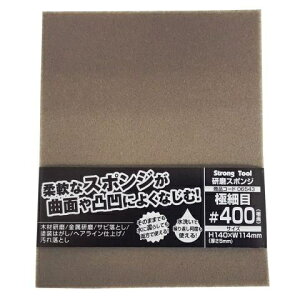 C`lANZXbICHINEN AXESS X|W #400 Strong Tool