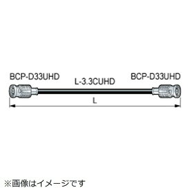 CANARE｜カナレ電気 1.5m BNCケーブル（圧着式） 発泡絶縁体 BNC（オス）- BNC（オス） 黒 D3.3UHDC015E