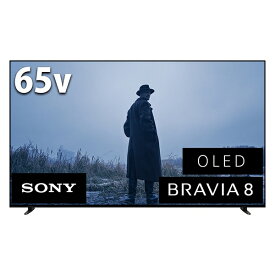 【エントリーで最大全額ポイント還元｜7/18迄】 SONY｜ソニー 有機ELテレビ BRAVIA(ブラビア) K-65XR80 [65V型 /Bluetooth対応 /4K対応 /BS・CS 4Kチューナー内蔵 /YouTube対応]【無料延長保証「自然故障プラン」】