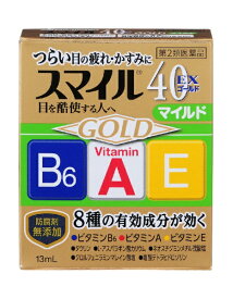 【第2類医薬品】スマイル40EX ゴールドマイルド（13mL）LION｜ライオン