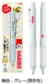 三菱鉛筆｜MITSUBISHI PENCIL 【限定】シャープペンシル(シャーペン) HARIBO(ハリボー) [0.5mm] uni α・gel SWITCH(ユニ アルファゲルスイッチ) グレー M51009GG23HRB