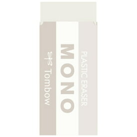 トンボ鉛筆｜Tombow 【限定】消しゴム MONO(モノ) グラスブラウン PE-04A507L