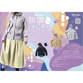 マック｜Makku 防滴ビッグポケットレインパーカー M ネイビー AS-630