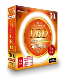 ecorica｜エコリカ 丸形LED30形/1305lm/Ra83 エコリカ ECL-FCL30YL [G10q /30形 /電球色 /1本]