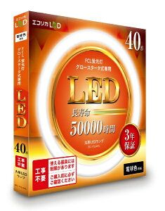 ecoricabGRJ ی`LED40`/2300lm/Ra83 GRJ ECL-FCL40YL [40` /dF /1{]