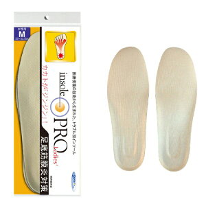 【エントリーで最大全額ポイント還元|11/5迄】 村井|MURAI インソールプロ レディス 足底筋膜炎対策 M 1足