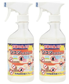 ヒバウッド 450ml　2本組ファミリー・ライフ｜Family-life