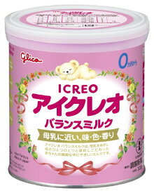 アイクレオ｜ICREO 江崎グリコアイクレオバランスミルク320g