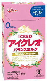 アイクレオ｜ICREO 江崎グリコアイクレオバランスミルクスティックタイプ12.7g×10