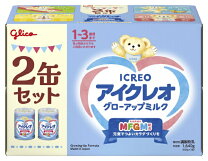 楽天市場】アイクレオ 2缶（粉ミルク｜授乳用品・ベビー用食事用品 