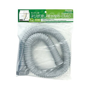 �\��Y�ƁbTOGAWA INDUSTRY �l�W�������r�����z�[�X1m�i�l�W�t40mm�p�j TSK-40WN1