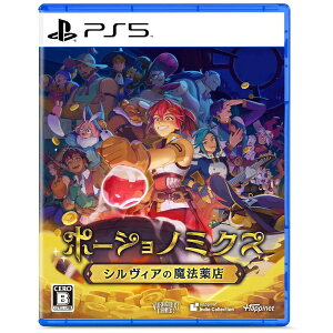 ハピネット|Happinet ポーショノミクス シルヴィアの魔法薬店【PS5】 【代金引換配送不可】