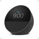 【エントリーで最大全額ポイント還元｜6/11まで】 Amazon｜アマゾン Echo Spot（エコースポット） - スマートアラーム…