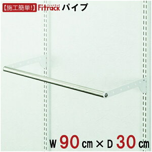 ���R�bFUJIYAMA BP�Z�b�g�i�p�C�v�Z�b�g�j Fitrack�i�t�B�b�g���b�N�j �z���C�g BPN90-E