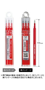 PILOTbpCbg tNV{[ ֐c 3{Zbg FRIXION(tNV) bh LFBKRF30F3-R [0.7mm /tNVCN][LFBKRF30F3R]