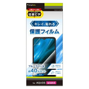 gjeBbTrinity AQUOS wish4 u[Cgጸ ʕیtB ʒus^  TR-AQ24W-PFI-BCCC