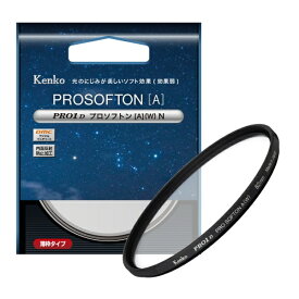 ケンコー・トキナー｜KenkoTokina PRO1D プロソフトン[A](W) N 49mm