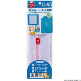 ダイヤコーポレーション｜DAIYA CORPORATION AL角型ガードネット大H（約40×50cm） 57045