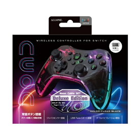 ALLONE｜アローン Switch用ワイヤレスネオンコントローラー クリアブラック デラックスエディション ALG-NSWNECDX【Switch】