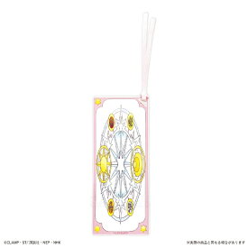 ティーズファクトリー｜T’S FACTORY カードキャプターさくらアクリルしおりキーホルダー　クリアカード 【代金引換配送不可】