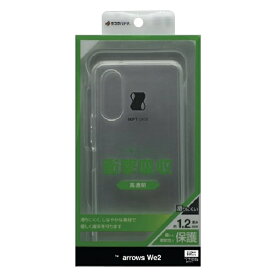 ラスタバナナ｜RastaBanana arrows We2 TPUケース 1.2mm クリア 7984ARWE2TPCL