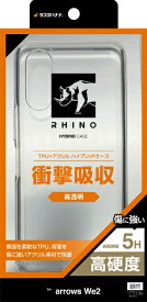 ラスタバナナ｜RastaBanana arrows We2 ハイブリッドケース RHINO 5H TPU×アクリル クリア 7986ARWE2HACL