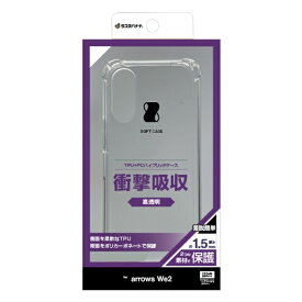 ラスタバナナ｜RastaBanana arrows We2 ハイブリッドケース 衝撃吸収型 TPU×PC クリア 7987ARWE2HPSCL