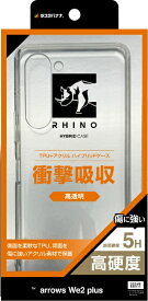 ラスタバナナ｜RastaBanana arrows We2 Plus ハイブリッドケース RHINO 5H TPU×アクリル クリア 7993ARWE2PHACL