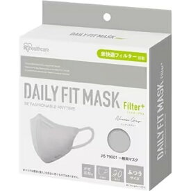 IRIS OHYAMA｜アイリスオーヤマ デイリーフィットマスク フィルタープラス ふつうサイズ 20枚入（JIS認証品） ニュアンスグレー RN-H20SXH