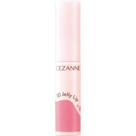 CEZANNE｜セザンヌ 3Dジェリーリップ 5.0g 02 ミルクローズ