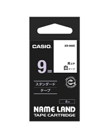 CASIO｜カシオ スタンダードテープ NAME LAND（ネームランド） 白 XR-9WE [黒文字 /9mm幅][XR9WE]