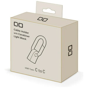CIO|シーアイオー カラビナ付きケーブルホルダー Type-C to C ライトブラック CIO-CHD-LBK