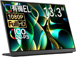 EHOMEWEIbC[z[EFC USB-Cڑ oCj^[ LV[Y LO-133NF [13.3^ /L@EL tHD(1920×1080) /Ch /60Hz]