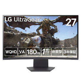 【エントリーで最大全額ポイント還元｜7/18迄】 LG｜エルジー ゲーミングモニター LG UltraGear ブラック 27GS60QC-B [27型 /WQHD(2560×1440） /ワイド /曲面型]