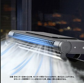 グローチャー｜GLOTURE 〔LEDモニターライト〕モニターファンライト付き Gee-MoniFan-light