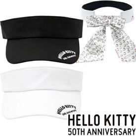LYNX｜リンクス レディース ハロー・キティ HELLO KITTY 50周年 リボン付きサンバイザー ホワイト KittyV-WH [レディース /サイズ：56cm]【返品交換不可】